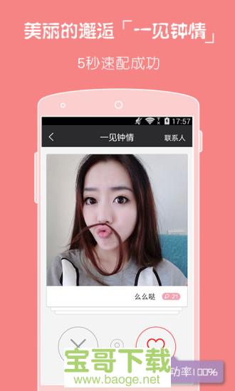 么么哒app下载 么么哒app下载