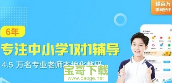 轻轻1对1安卓版 v9.6.0 免费破解版