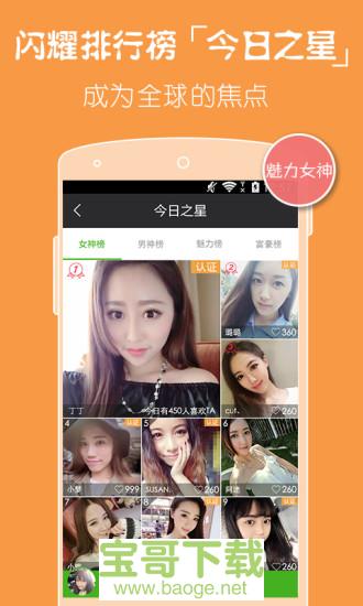 么么哒官网版 么么哒官网版