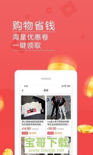 美日生活安卓版 v3.2.1 最新版