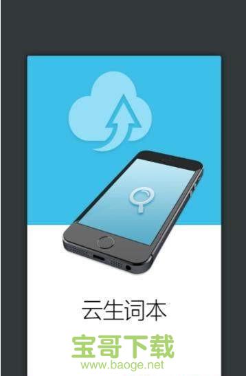 现代汉语大词典安卓版 v3.5.4 最新免费版