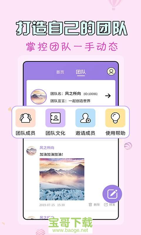 微商水印王app下载