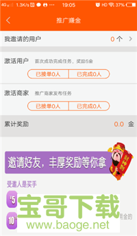 小叮当app官方版