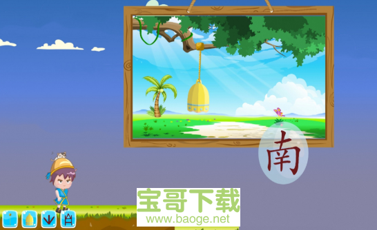 古古识字安卓版 v2021.03.04 最新免费版 古古识字安卓版 v2021.03.04 最新免费版