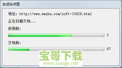 visio 2003下载 visio 2003下载