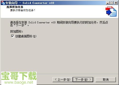 solid converter pdf下载