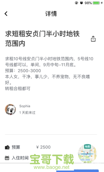 Buddy帮帮app下载