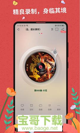 书袋阅读手机版最新版 v1.3