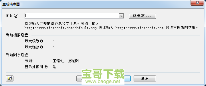 visio 2003简体中文版 visio 2003简体中文版