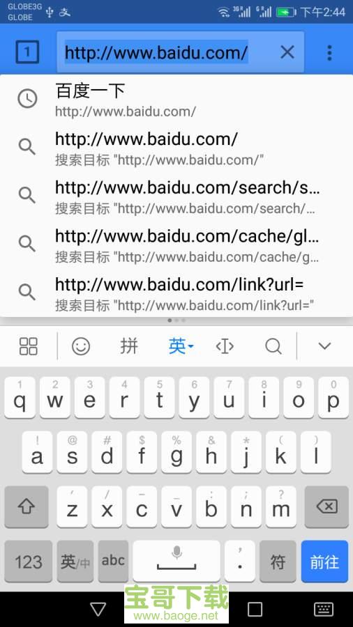 环宇浏览器手机版免费下载