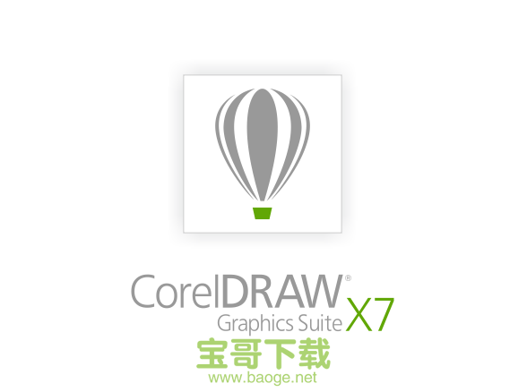 coreldraw x7中文版17.1.0.572 最新破解版