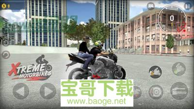 极限摩托手游公测版v1.3 安卓最新版