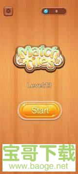 最佳匹配瓷砖下载