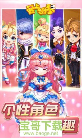 爱上钢琴手游下载