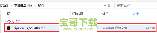 chipgenius芯片精灵下载