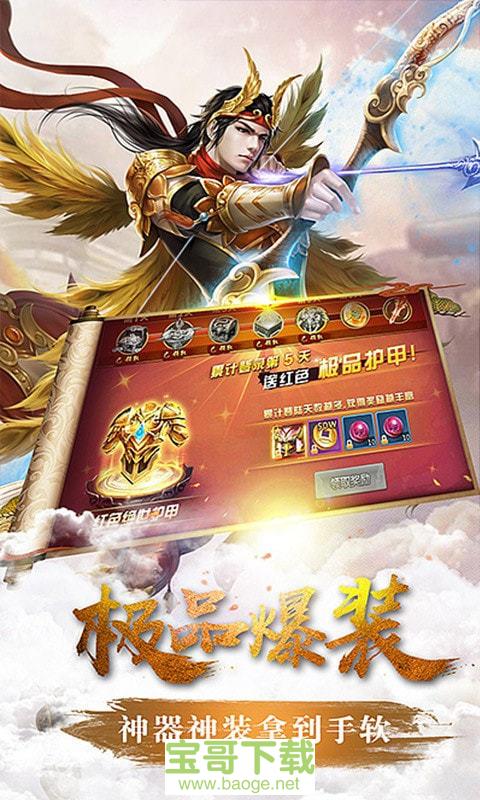 醉美人手游下载