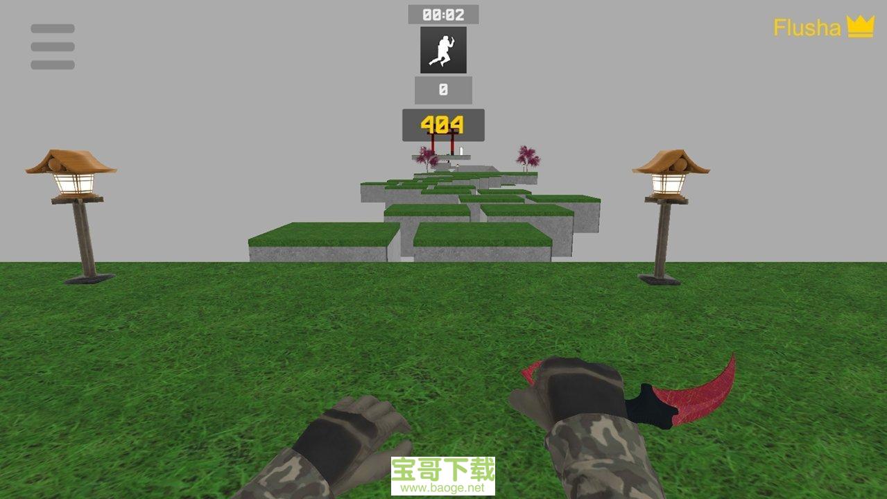 cs跳跃模拟器手游下载