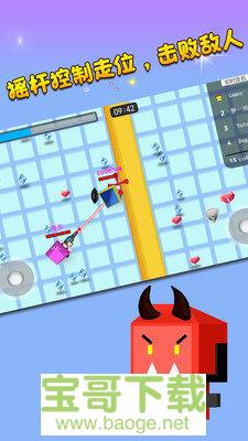 弓箭手对战手游安卓正规版v2.2.5 安卓最新版