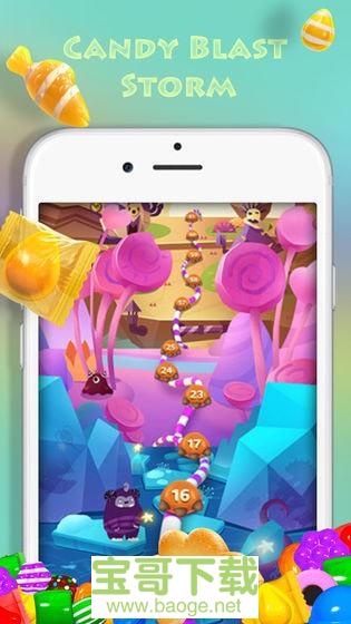 糖果消除风暴手游下载
