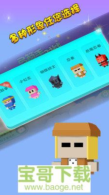 弓箭手对战下载