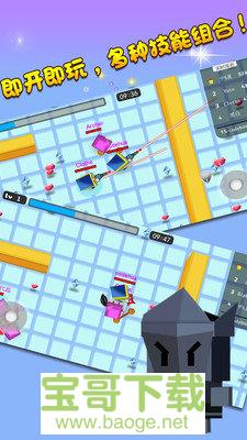 弓箭手对战手游下载