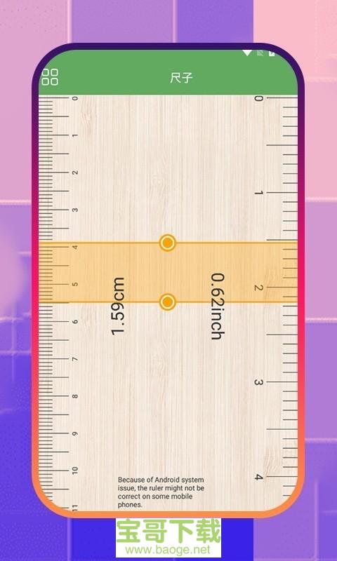 乐刷移动版下载