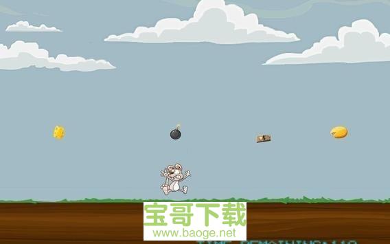 赶上奶酪手游下载