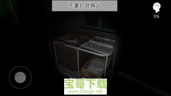 方婷婷手游安卓正规版v1.0.1 安卓最新版