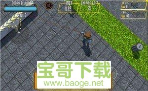 像素街区生存下载