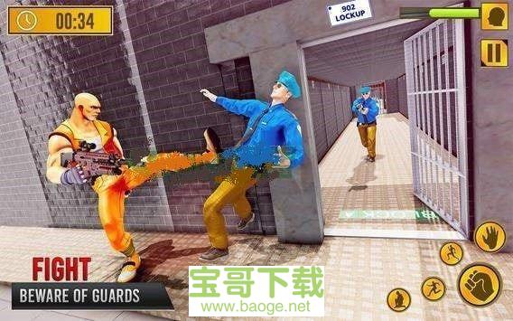 越狱犯罪模拟手游红包版v1.4 安卓最新版