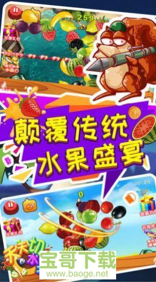 水果小护士手游下载