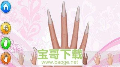 甜心公主美甲沙龙