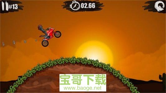 摩托特效手游下载