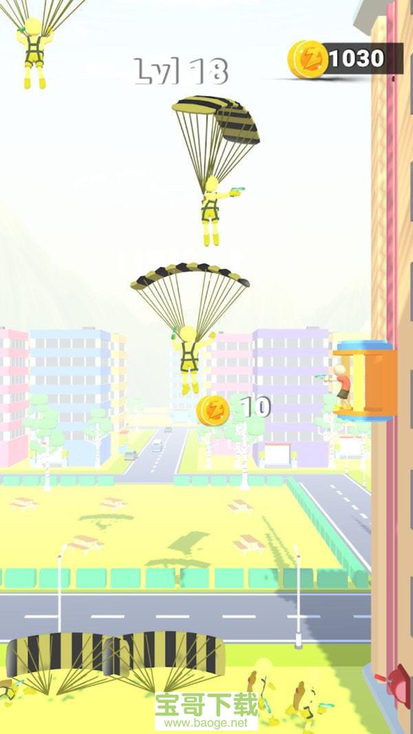 全部不能掉下来手游