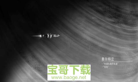 无尽的拉格朗日手游红包版v1.1.941 安卓最新版