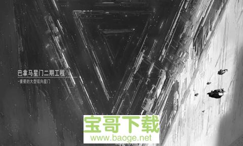 无尽的拉格朗日