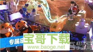 roblox中文版手游v2.454.413308 安卓最新版