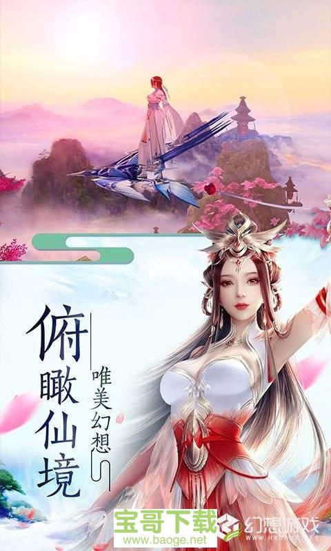 侠义英雄下载 安卓最新版