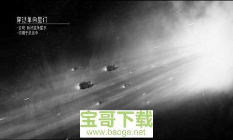 无尽的拉格朗日手游下载