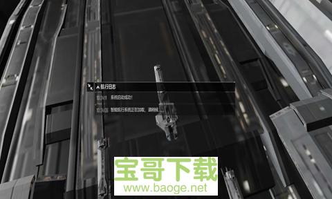 无尽的拉格朗日下载