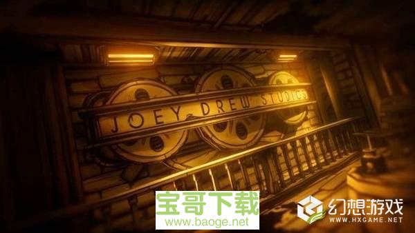 班迪与油印机游戏下载 安卓最新版