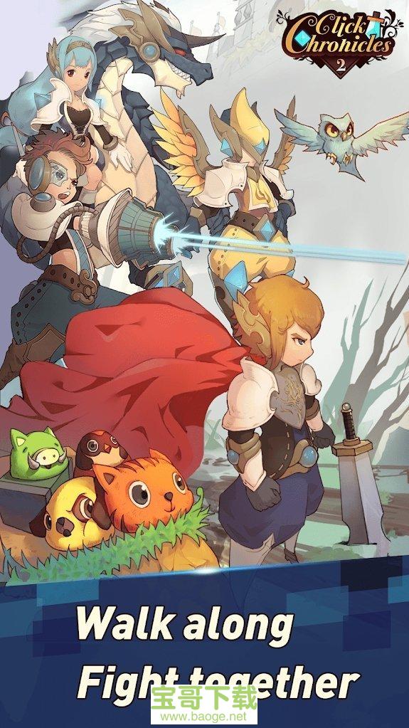 点击编年史2手游手机版v1.0.1 安卓最新版