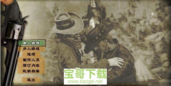 重返狂野西部手游完整版v1.11.002 安卓最新版