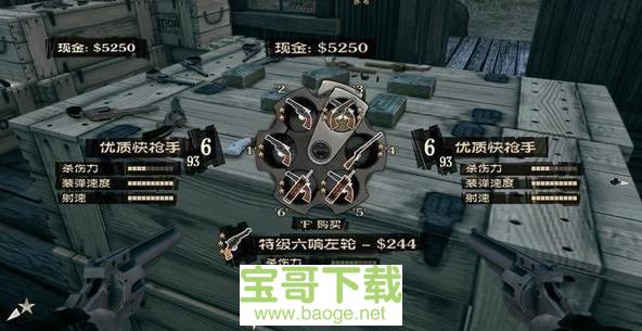 重返狂野西部手游下载