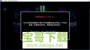 赛博朋克酒保行动手游中文免费版v1.0.0 安卓最新版