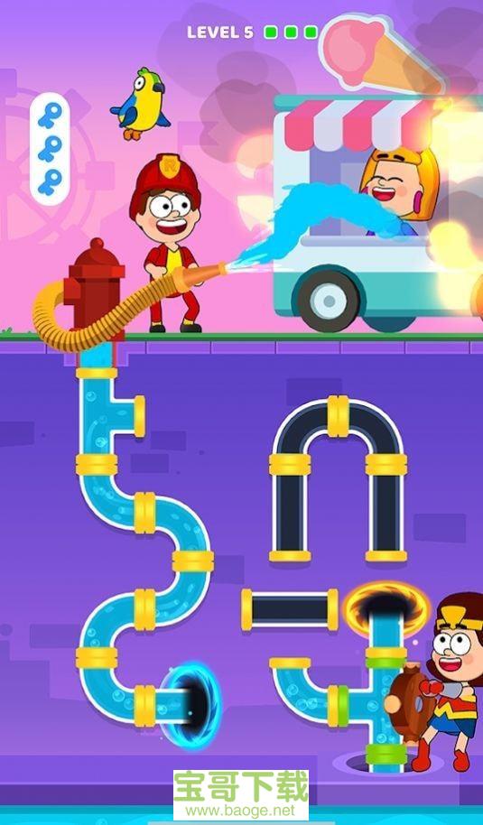 管道与英雄下载