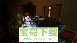 你好邻居手机版手游v1.2.8 安卓最新版