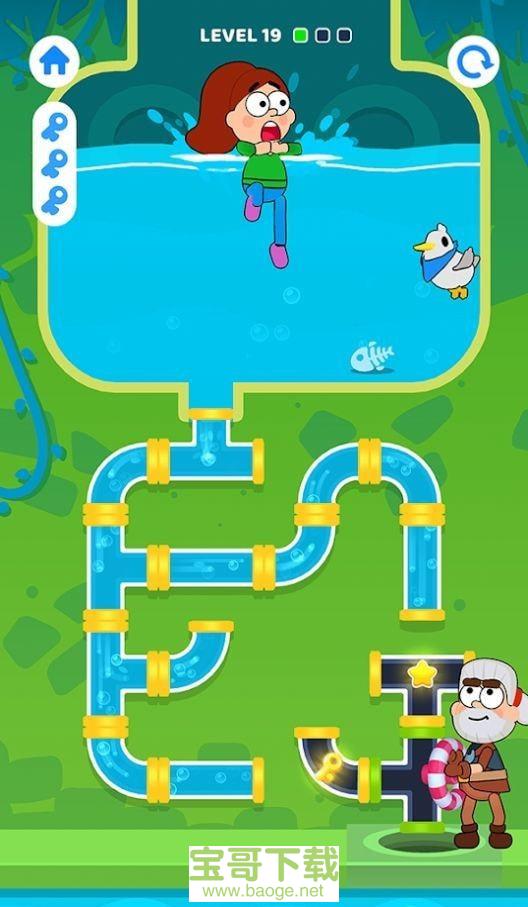 管道与英雄下载