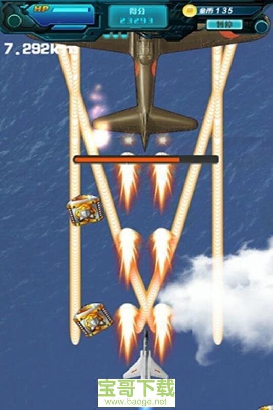 烈火雄鹰手游手机安卓版v2.0 安卓最新版