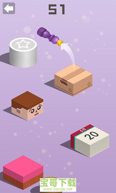 开心跳一跳手游内测版v3.07 安卓最新版